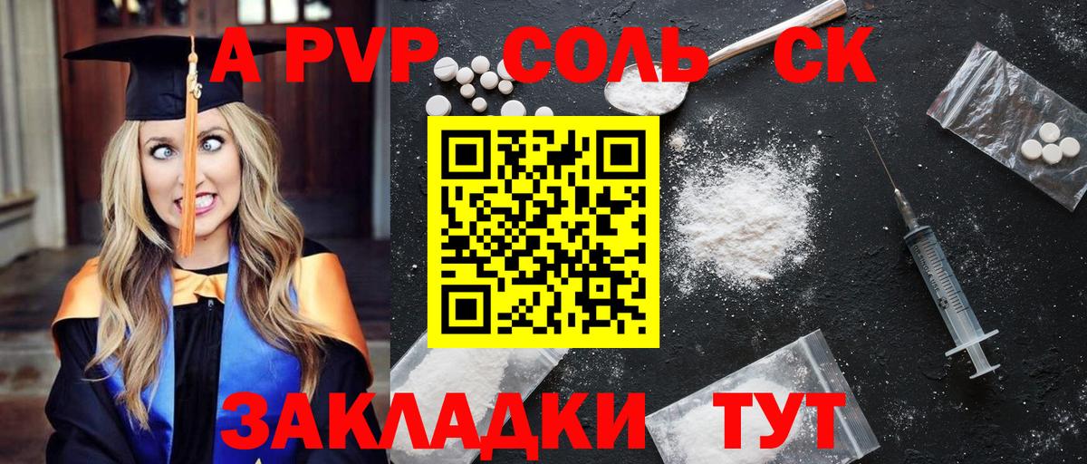 Урай  Alfa_PVP  Вход с VPN  Alfa_PVP СК  A PVP мука  A PVP VHQ 