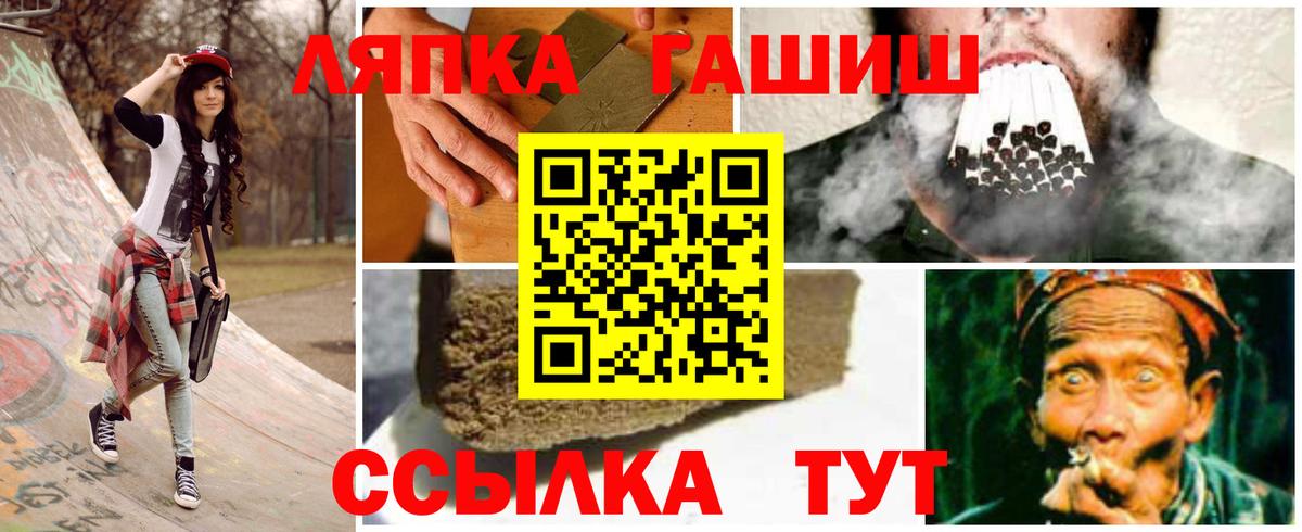 ГАШ гарик  купить  цена  Гашиш  Урай  Вход с VPN  ГАШ убойный 
