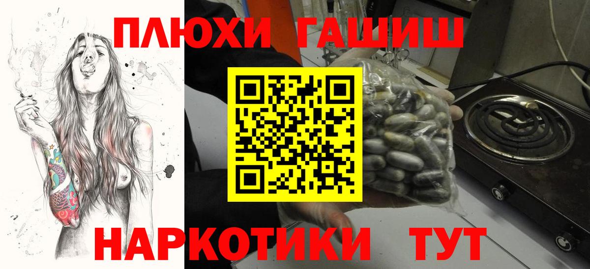 Кокаин Урай