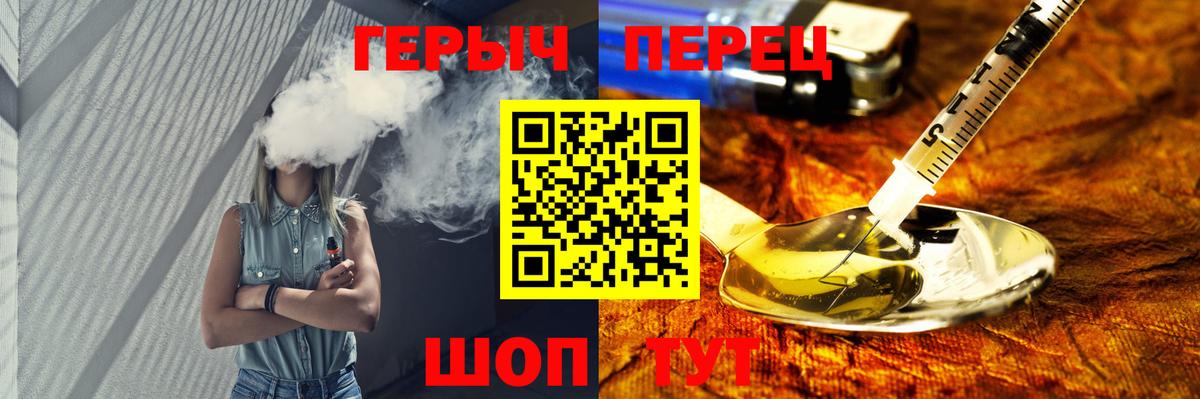Героин  Вход с VPN  Урай  Героин хмурый 