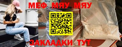 мескалин Ливны
