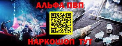 мескалин Ливны