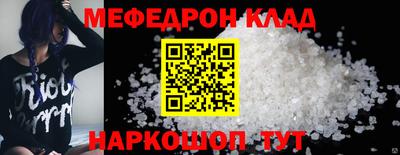 мескалин Ливны
