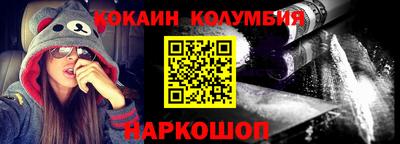 мескалин Ливны
