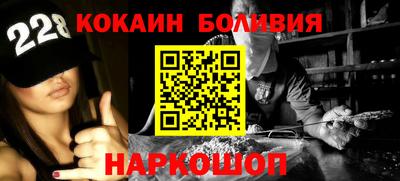мескалин Ливны