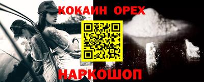 бошки Лесосибирск
