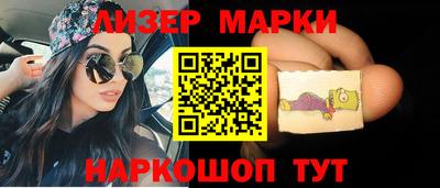 мескалин Ливны