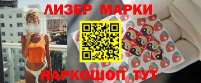 мескалин Ливны