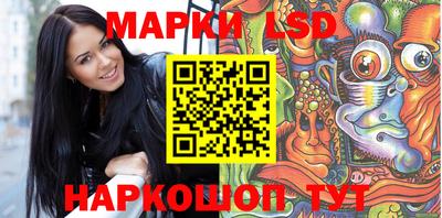 бошки Лесосибирск