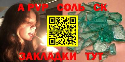 бошки Лесосибирск