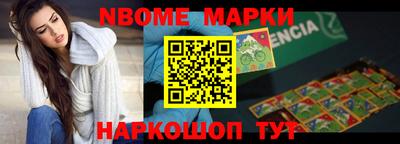 мескалин Ливны