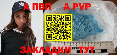 бошки Лесосибирск