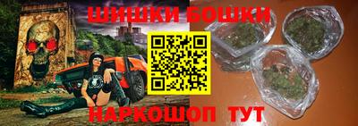 бошки Лесосибирск