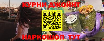 мескалин Ливны