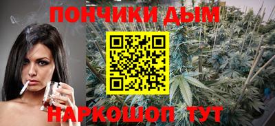 бошки Лесосибирск