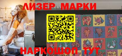 бошки Лесосибирск