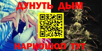 бошки Лесосибирск