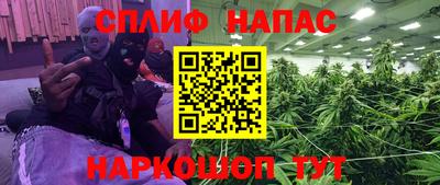 мескалин Ливны