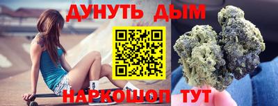 бошки Лесосибирск