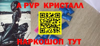мескалин Ливны