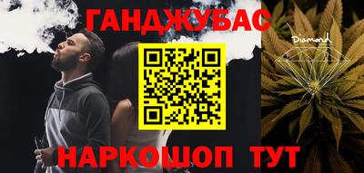 мескалин Ливны