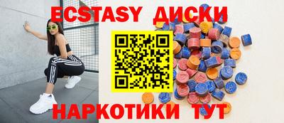 бошки Лесосибирск