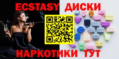 бошки Лесосибирск