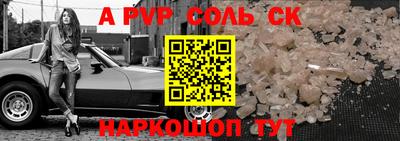 мескалин Ливны