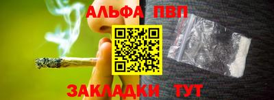 мескалин Ливны