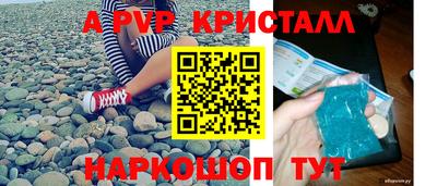 мескалин Ливны