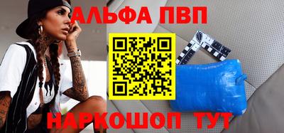 бошки Лесосибирск