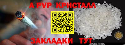 бошки Лесосибирск