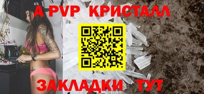 твердый Ликино-Дулёво
