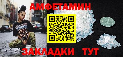 бошки Лесосибирск