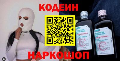 бошки Лесосибирск