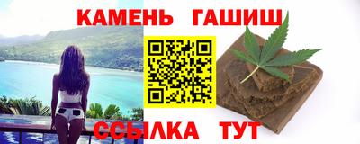 бошки Лесосибирск