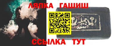 твердый Ликино-Дулёво