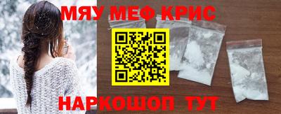 мескалин Ливны