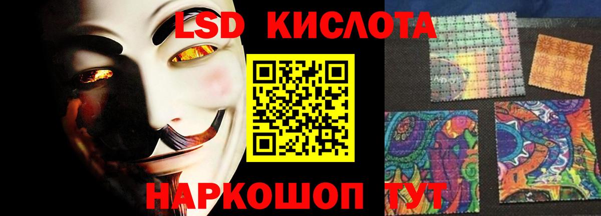 Гашиш  A PVP СОЛЬ   Меф   Урай  Вход с VPN  ГАШ  Марихуана 