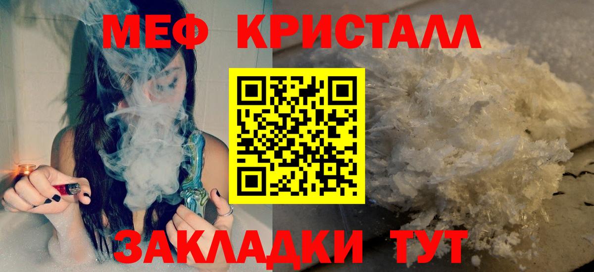 Урай  Меф VHQ  Мефедрон мяу мяу  МЯУ-МЯУ  Вход с VPN 