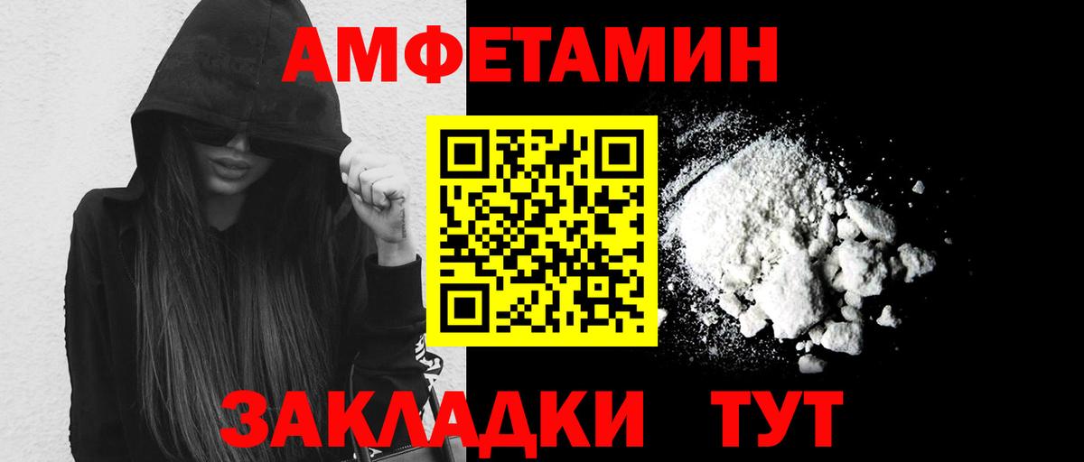 МЕТАМФЕТАМИН витя  МЕТАМФЕТАМИН витя  Урай  Вход с VPN 
