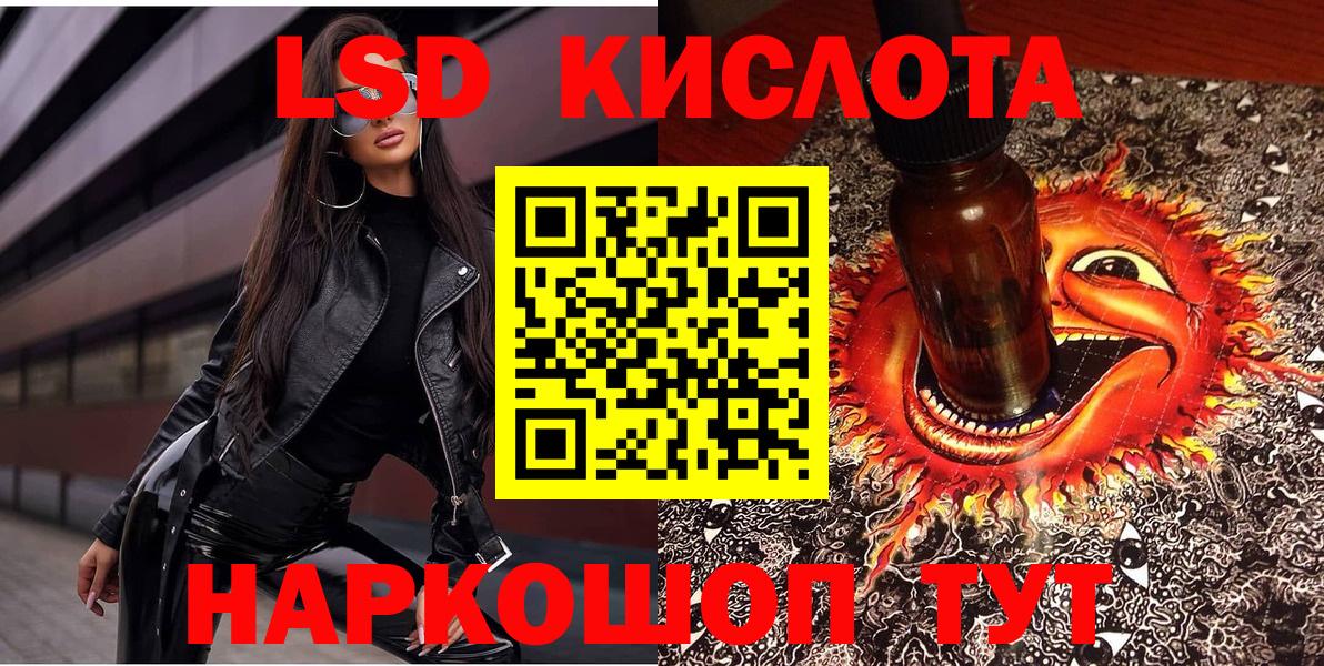 Урай  Марки NBOMe 1,8мг  Вход с VPN  Марки NBOMe 1,8мг 