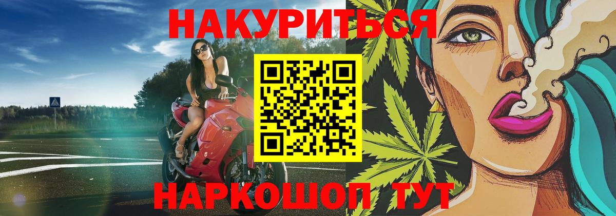 Шишки марихуана семена  Вход с VPN  Урай  МАРИХУАНА план  Канабис Ganja  МАРИХУАНА конопля 