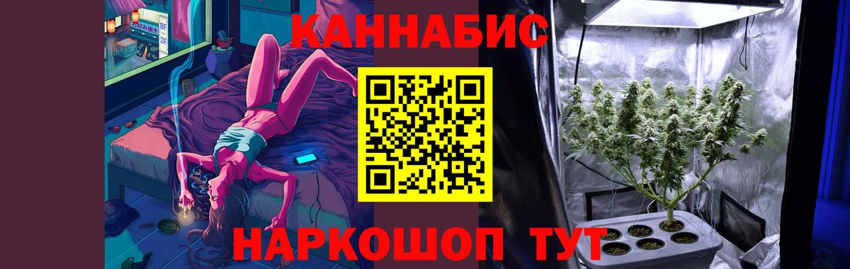 Марихуана Amnesia Урай